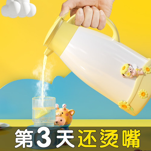 保温壶家用保暖水壶暖壶热水瓶茶瓶茶壶杯大容量便携学生宿舍小型