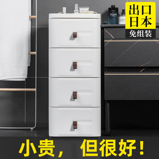 储物整理箱塑料大柜子 卫生间收纳柜浴室夹缝加厚置物架多层抽屉式