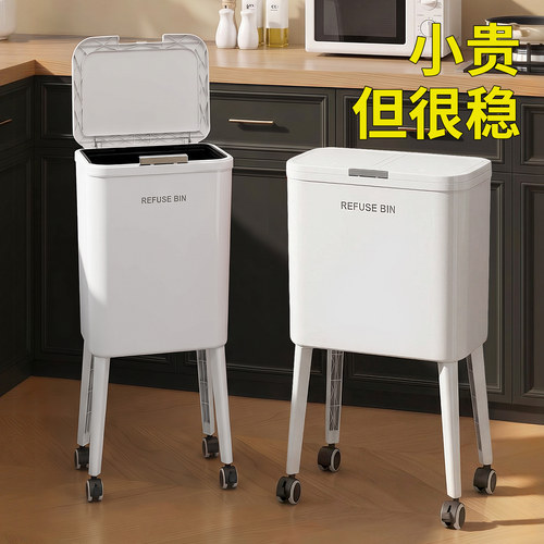 jeko高脚垃圾桶厨房客厅高颜值