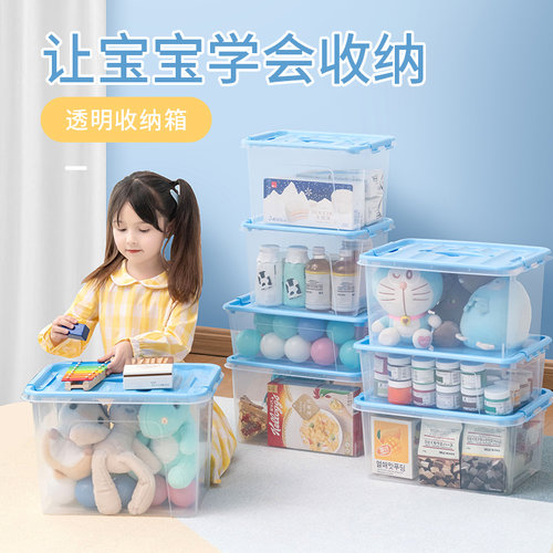 jeko玩具收纳盒塑料小号整理