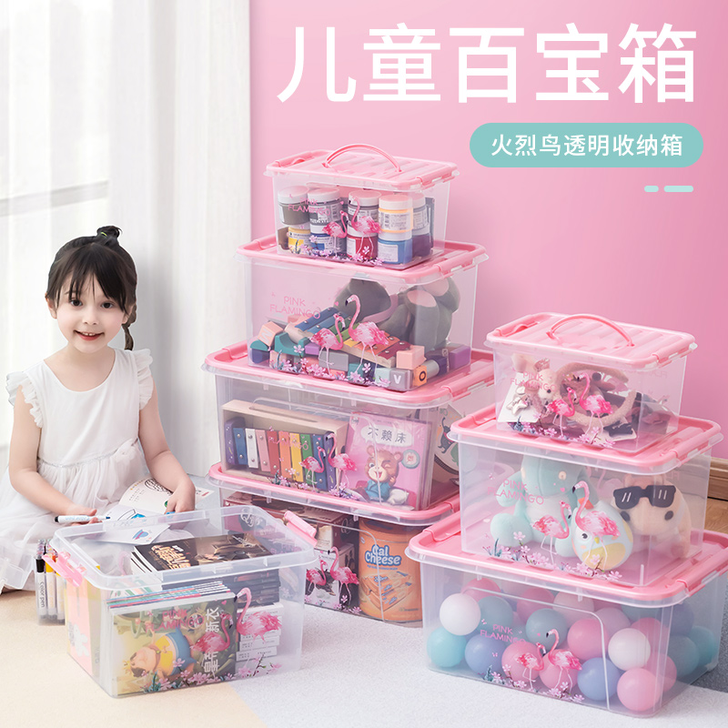 jeko儿童房储蓄有盖透明周转箱