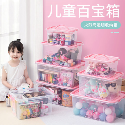 jeko儿童房储蓄有盖透明周转箱