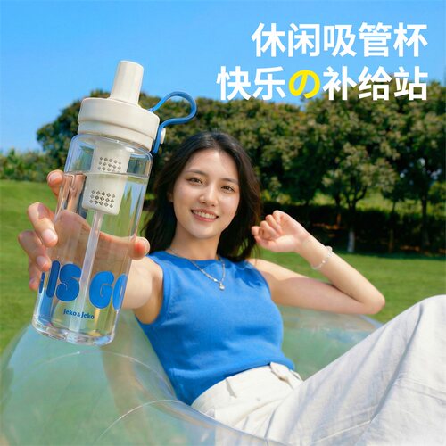 高颜值吸管杯大容量2026新款！