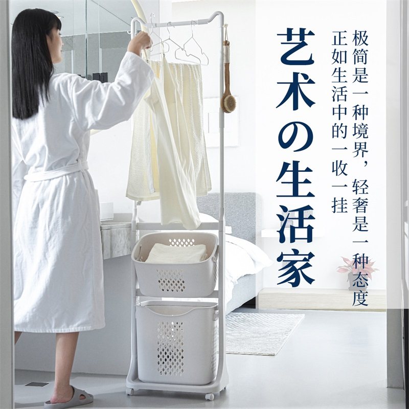 卫生间衣帽架落地次净衣架带脏衣篮可移动卧室放隔夜衣服收纳架子