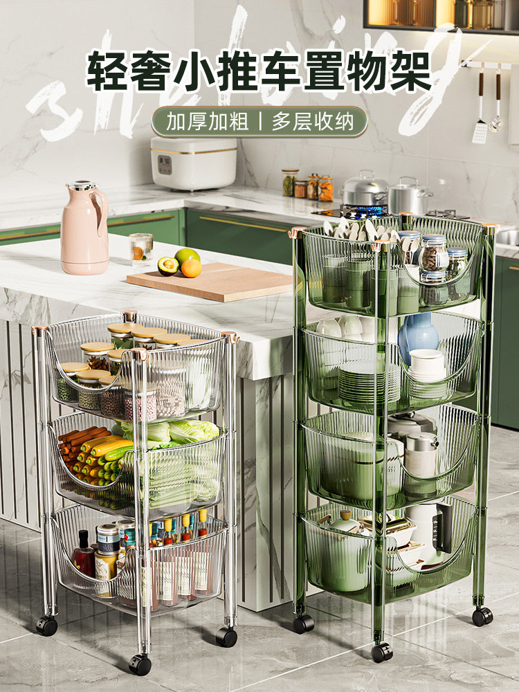 厨房置物架家用蔬果收纳储物架子放水果篮子落地多层可移动小推车