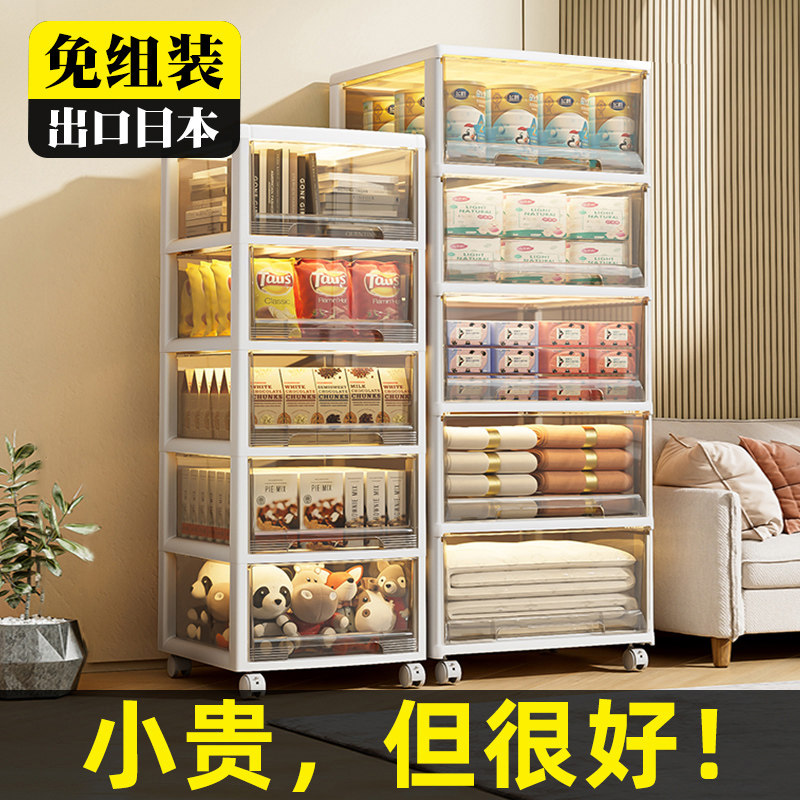 客厅零食玩具收纳柜抽屉式