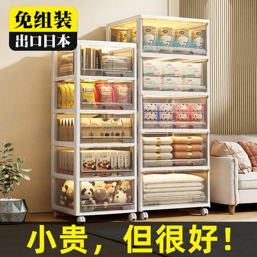 客厅零食玩具收纳柜抽屉式