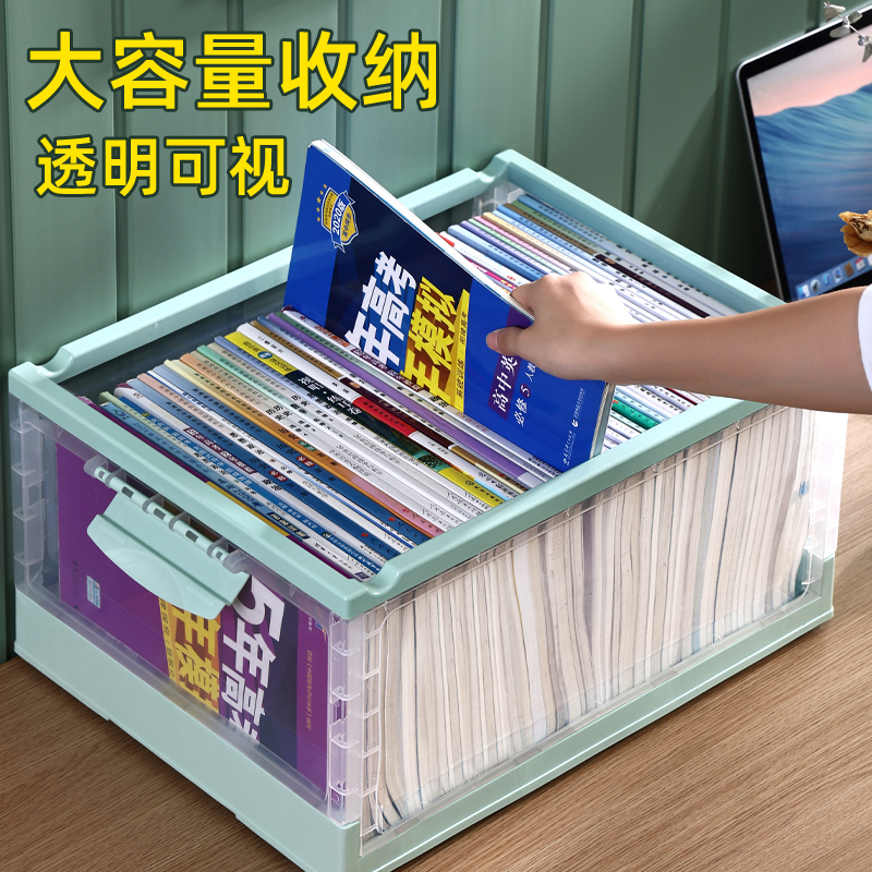 书本收纳箱可折叠高中装书箱带轮