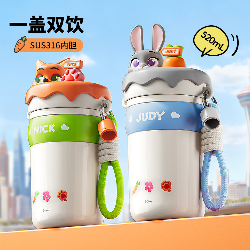 疯狂动物城保温杯高颜值大容量