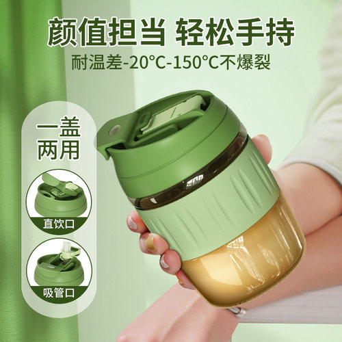 玻璃豆浆咖啡杯泡茶带盖办公室