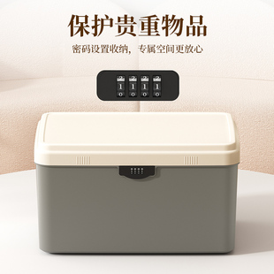 盒储物箱文件手机小型车载整理箱 带锁收纳箱家用贵重物品分层密码