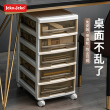 桌下收纳柜书桌办公室抽屉式文件学生收纳盒储物柜箱置物架夹缝柜