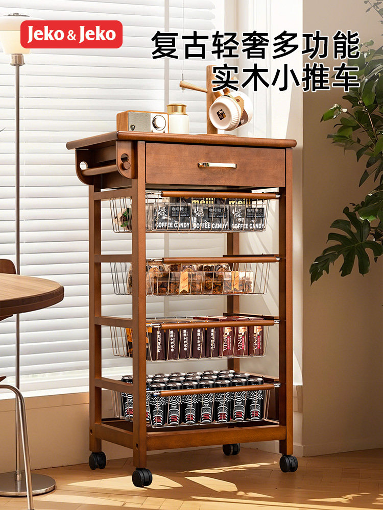 实木储物架储物抽屉式小车角落组织者货架储存零食杂物客厅角落柜,收纳整理,整理架/置物架/收纳架,淘宝优惠券,粉丝福利购,淘宝优惠卷