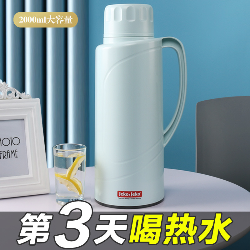 保温壶水壶家用宿舍大容量暖壶