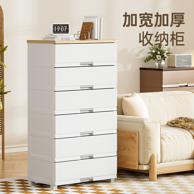 jeko抽屉式收纳柜五斗橱柜床头柜子塑料置物家用加厚简易衣柜衣服