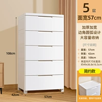 【57 см ширина лица】 простая модель ● Пять этажей