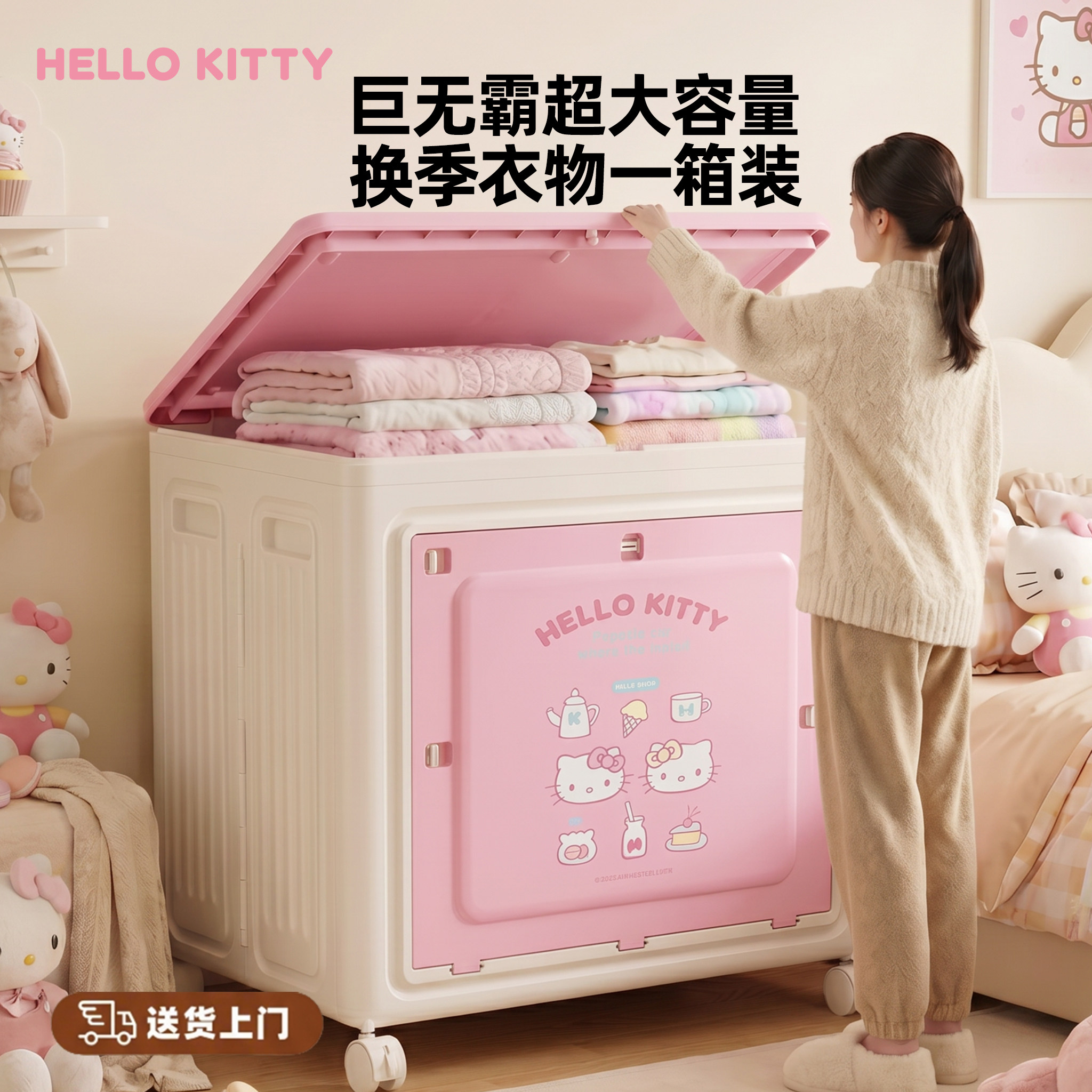 超大容量衣物收纳箱换季衣服家用衣柜玩具储物箱折叠塑料整理箱子