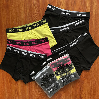 Sp5der worldwide 555555 Boxers 3 Pack 舒适男士内裤平角裤