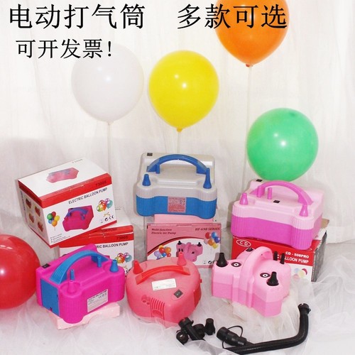 珠光广告电动双孔专用婚庆气球