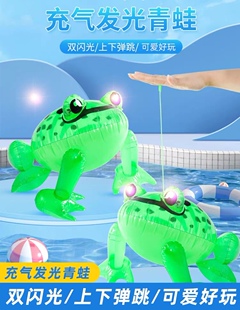 青蛙气球儿童发光弹跳网红充气青蛙夜市摆摊玩偶人偶服装猪猪汽球