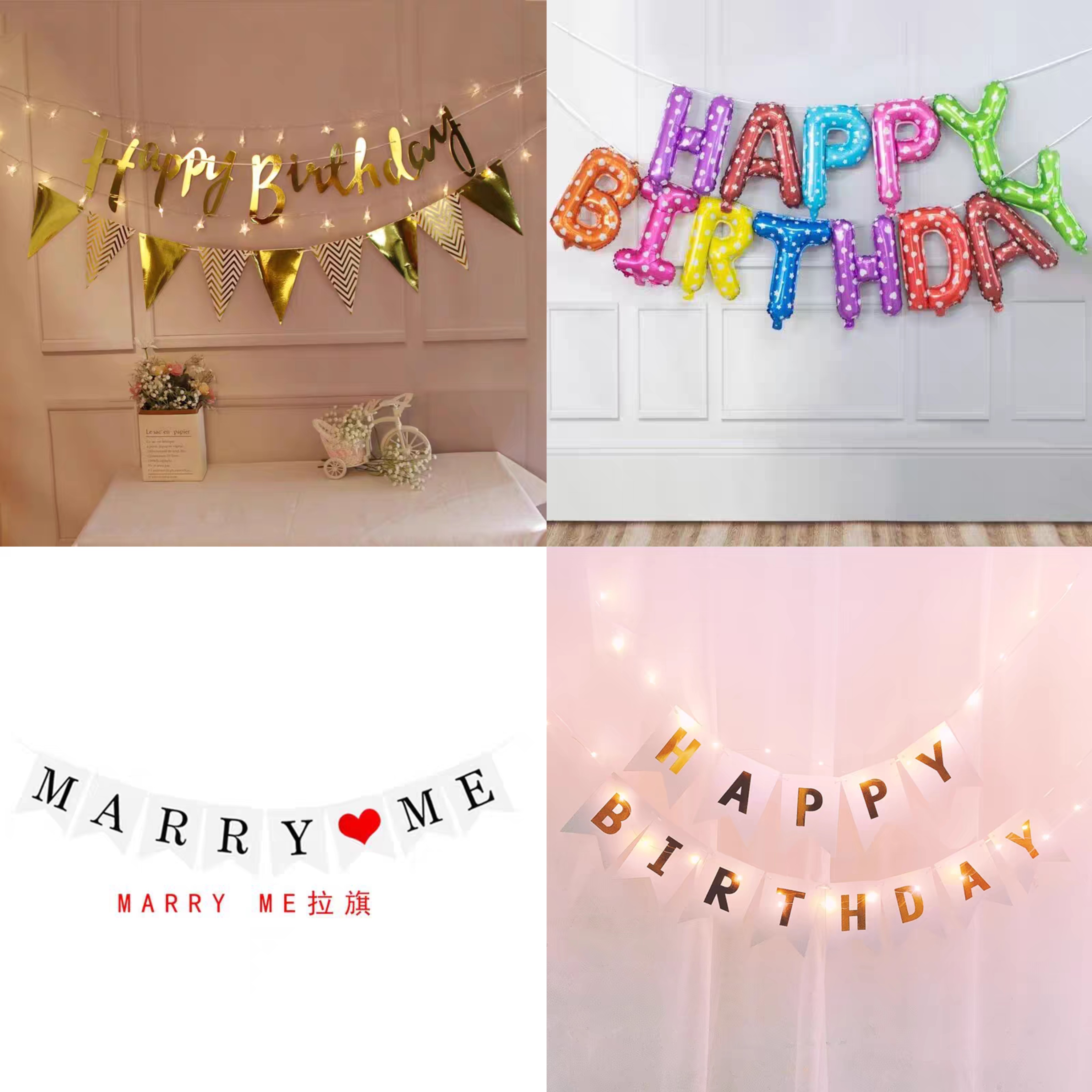 happybirthday生日快乐英文字母布置铝膜气球儿童派对场景装饰品