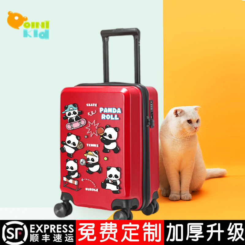 儿童骑行拉杆箱可爱熊猫