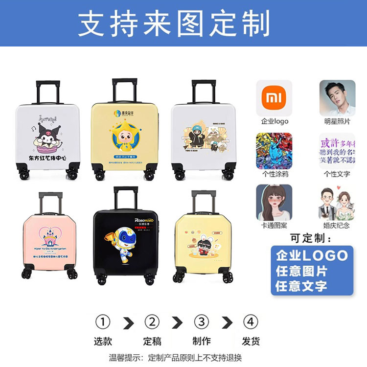 儿童骑行拉杆箱定制儿童行李箱LOGO20寸密码拉杆箱万向轮夏令营研