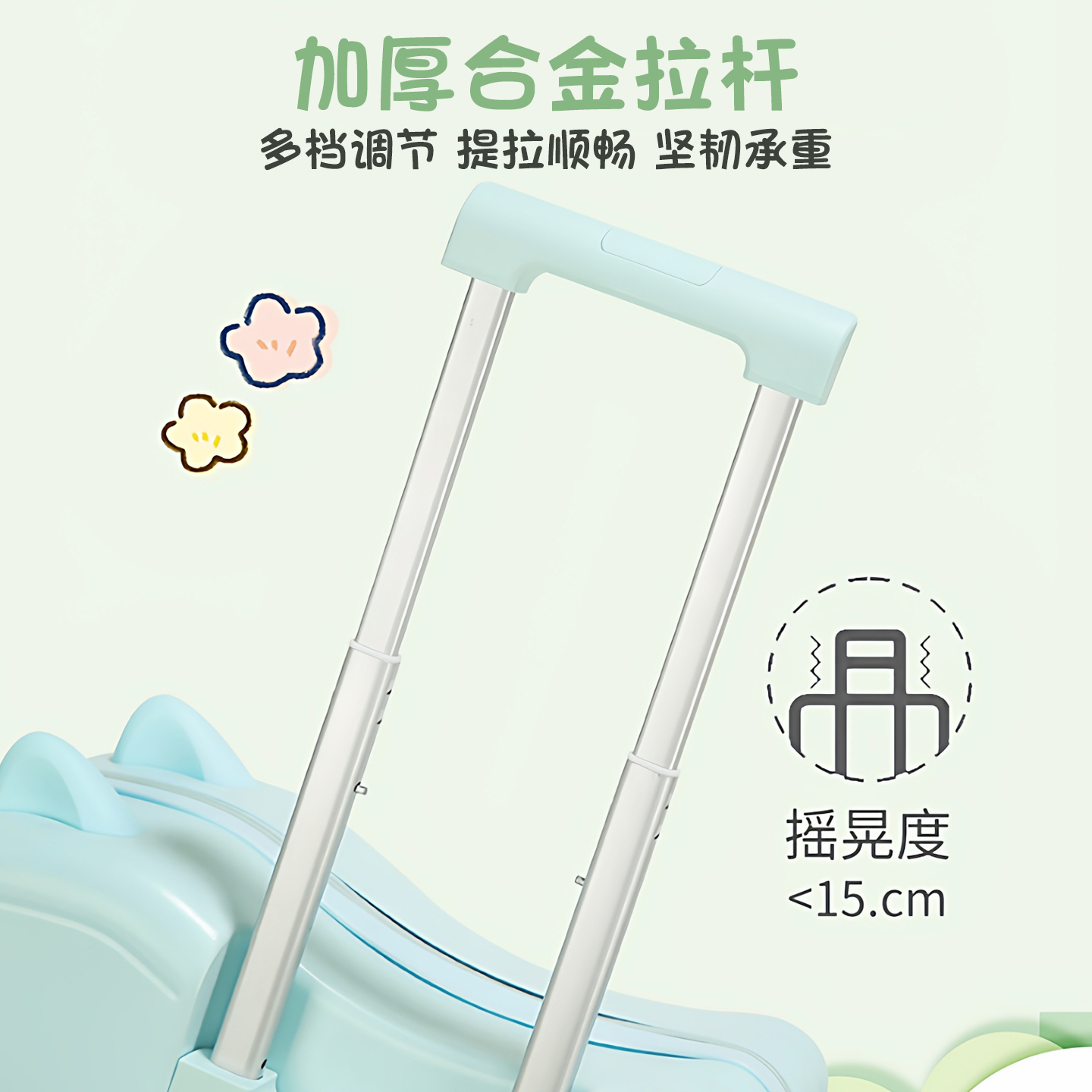 儿童骑行拉杆箱玉桂狗行