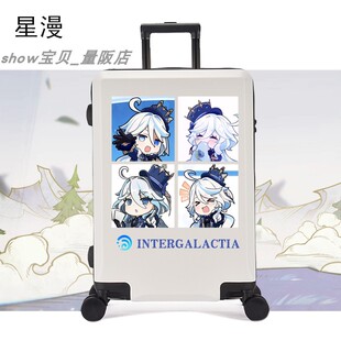 罗拉麦吉儿童拉杆箱动漫元神芙宁娜周边行李拉杆箱男26寸旅行箱万