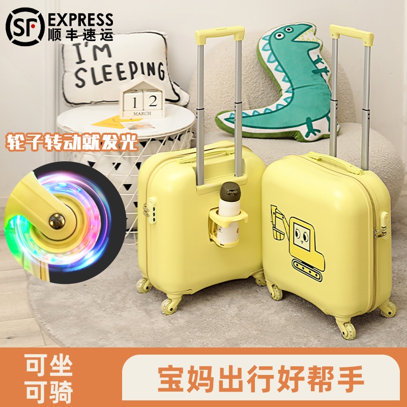 儿童骑行拉杆箱2024新款