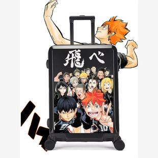 排球少年卡通动漫行李箱男生学生大容量高中拉杆箱万向轮登机箱子