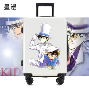 星漫 动漫行李箱男生柯南怪盗基德密码锁旅行箱男20寸登机箱学生