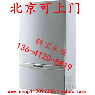 韩国庆东锅炉 纳碧安壁挂炉 UniTec整机全套配件原装正品拆机配件