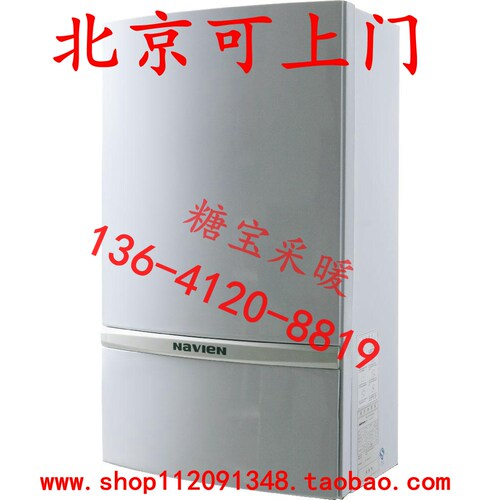 壁挂炉庆东纳碧安配件