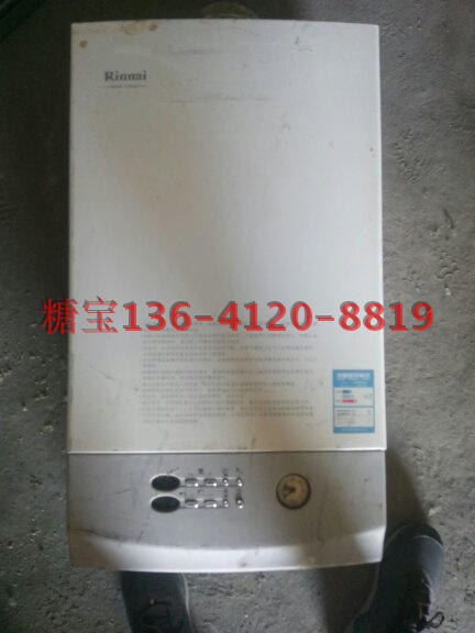 原装林内燃气壁挂炉配件 主板风机 三通阀 水泵 主热交换器燃气阀