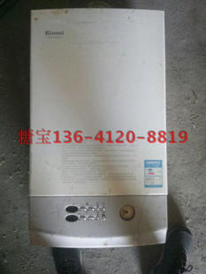 原装林内燃气壁挂炉配件 主板风机 三通阀 水泵 主热交换器燃气阀