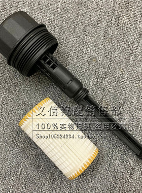 适用奔驰W220 S280 S320 S350 S500 M112 M113 机油格盖 滤芯上盖