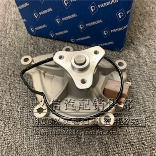 适用宝马迷你MINI N12N14N16N18 1.6发动机水泵R55R56R57R58水泵