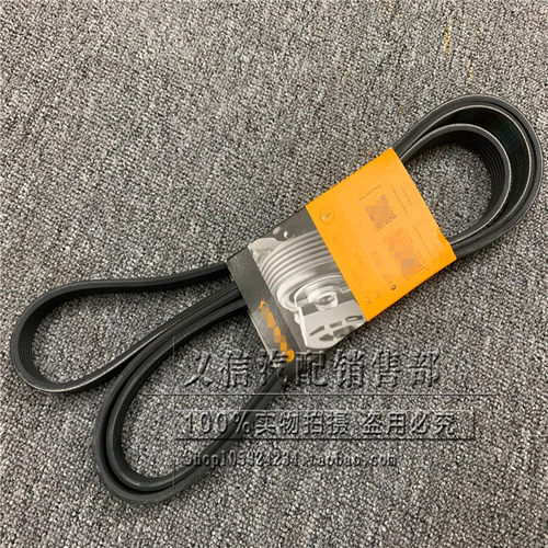 适用奔驰C200E200M271发动机皮带