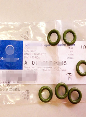 适用于驰W221 S300 S350 S450 S500 S600 M272喷油嘴胶圈 密封圈