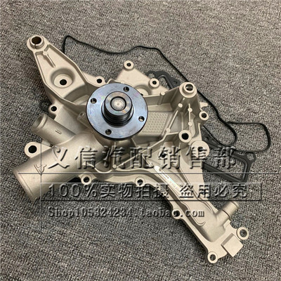 奔驰W220S320M112冷却水泵