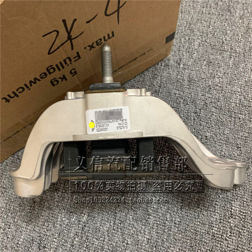 宝马迷你MINI波箱机脚胶