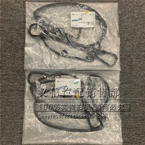 适用宝马老款X5E53气门室盖垫