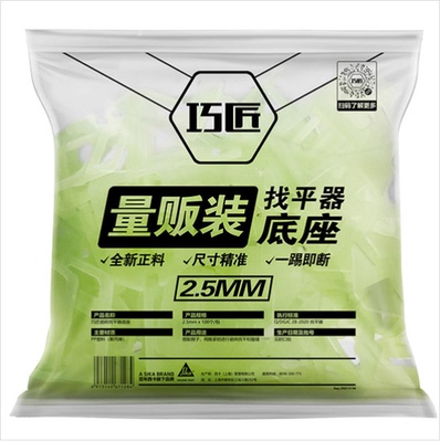 找平器底座推紧钳楔子螺旋找平器