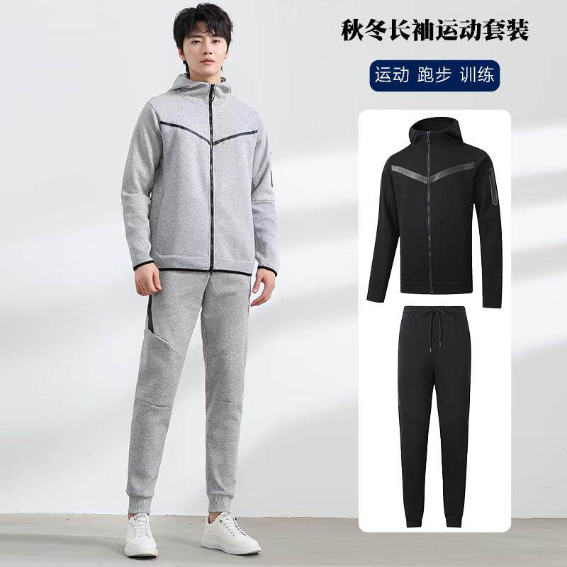 运动套装秋冬款长袖外套男健身跑步足球羽毛球篮球连帽训练出场服