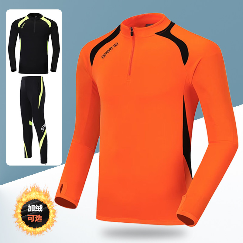 秋冬款套装运动加绒长袖外套男健身跑步儿童中学生体育足球训练服