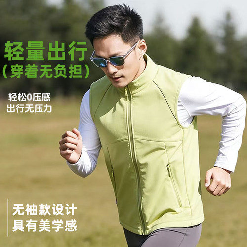 跑步运动马甲男女春秋户外背心