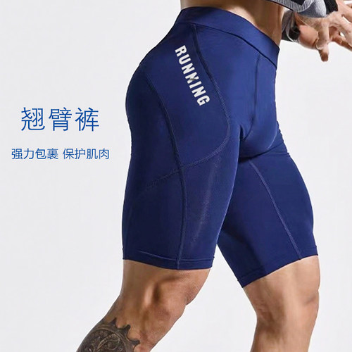 运动压缩紧身三分裤高弹力跑步男