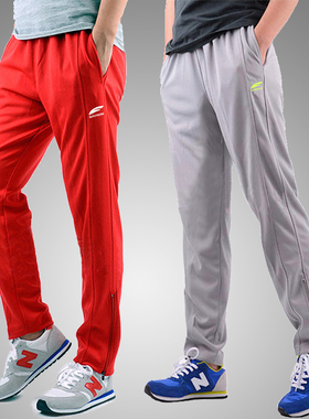 运动裤男红色速干健身跑步骑行篮球足球田径训练裤体育校服长裤女