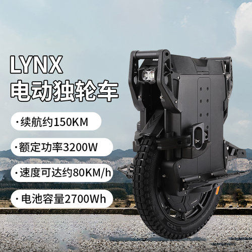LeaperKim成人高速减震平衡车